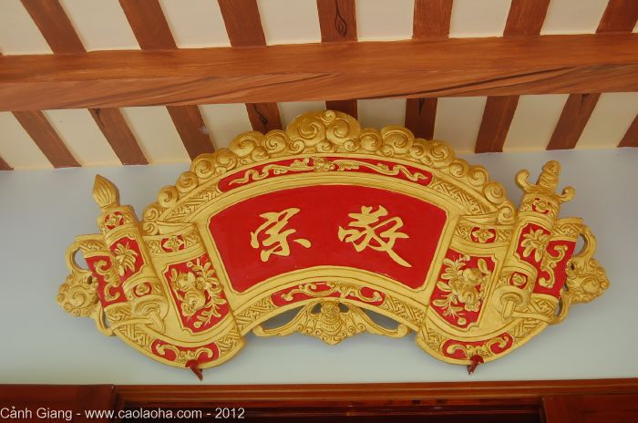 Luuvan Thư của Họ tộc Lưu Văn